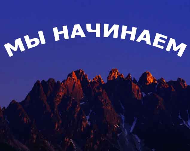 Информационное письмо